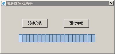 driverassistant_install