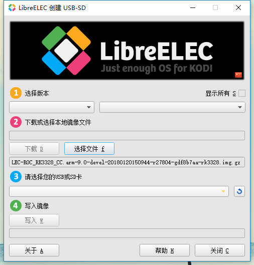 libreelec_usb-sd_creator.png